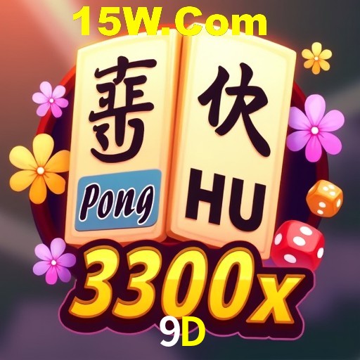 Exclusive Offers 9D