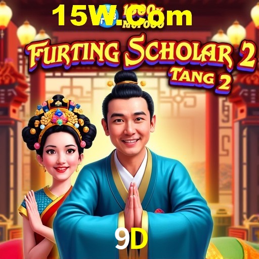 Secure Login 9D